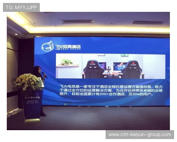 电竞跨行业峰会促进多方合作共赢，电竞跨商行业是什么意思