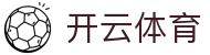 kaiyun-开云（中国）官方网站_KAIYUNSPORTS